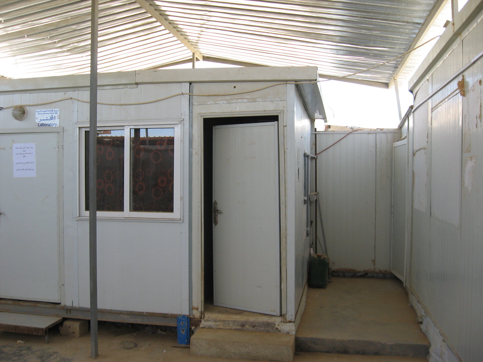 AMR Compound