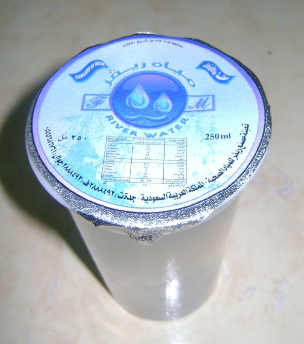 Water container