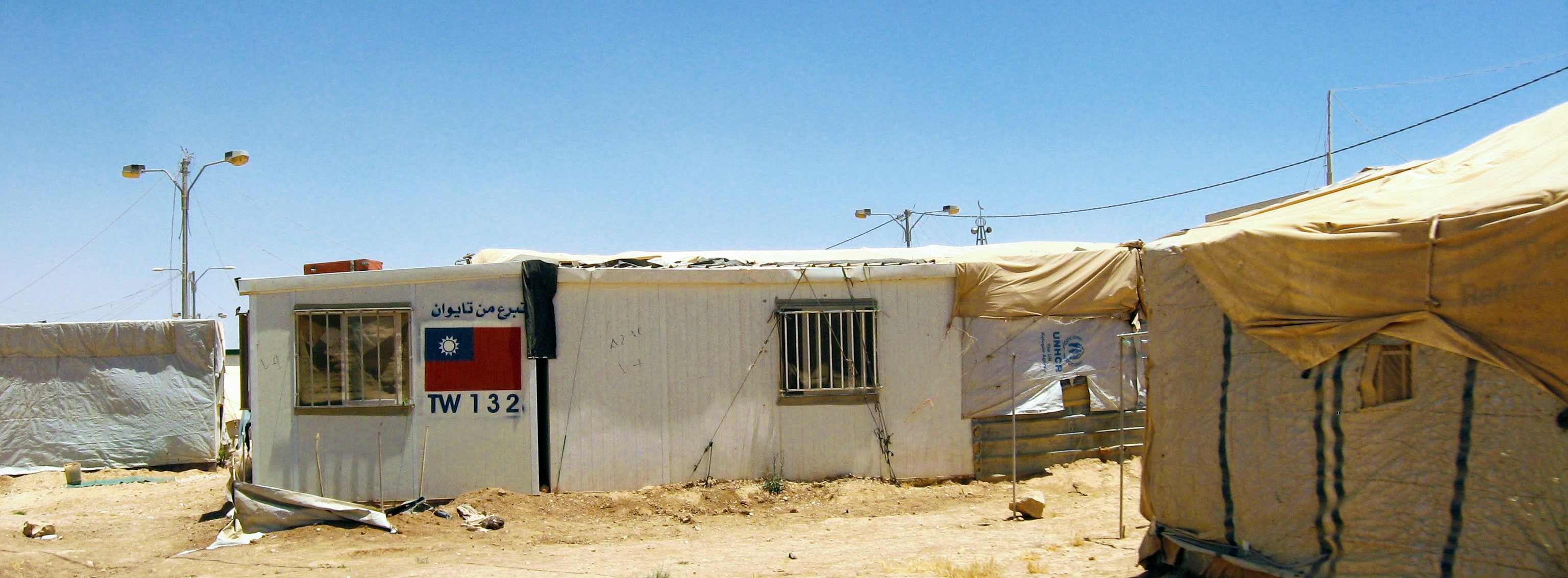 A caravan in the Zaatari camp, courtesy of Taiwan